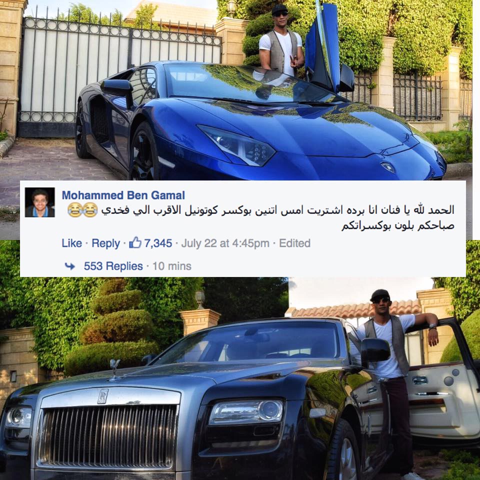Egyptians Are Super Menafseneen over Mohamed Ramadan’s New Cars