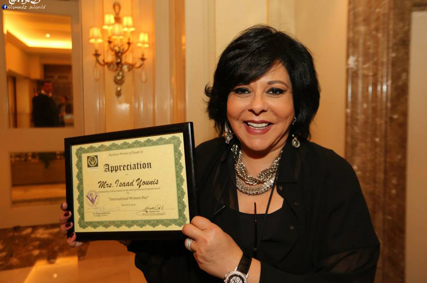 Archive photo, Younis with her award in an International Women's Day celebratory event in 2015.