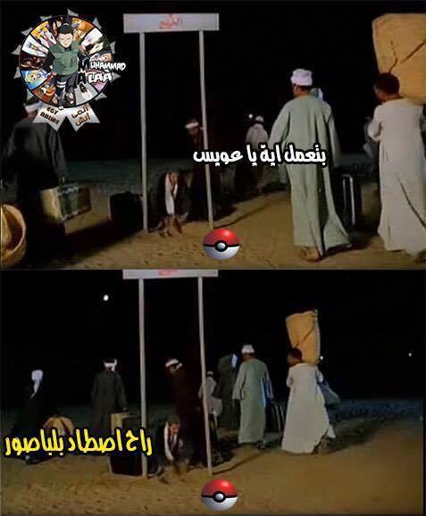 pokeeeeeeeeeeeeeeeeeeeeeee