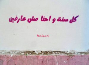 12342682_1127853230572599_4668182983472076690_n