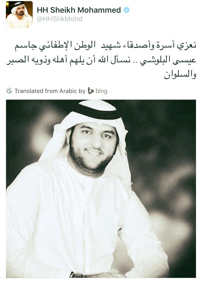 13876184_1191932804206309_7236539583836753900_n