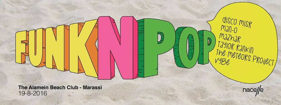 13886446_10157248088355082_8164453195956563822_n