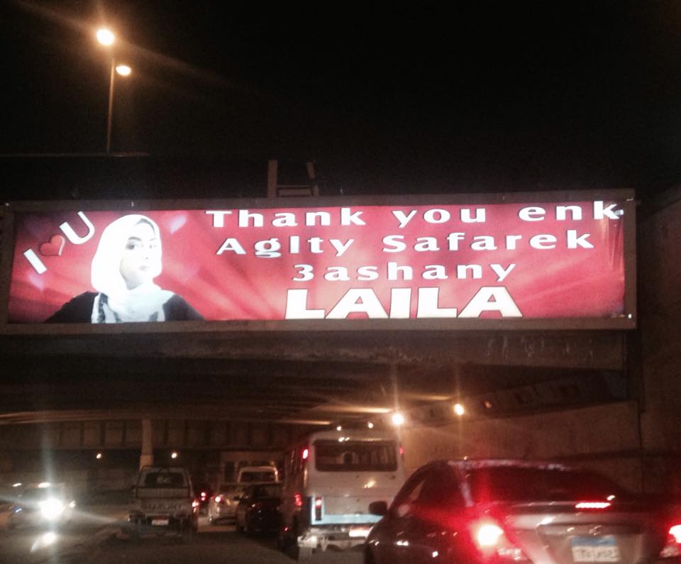 Photo Credit: Sherif Rafik