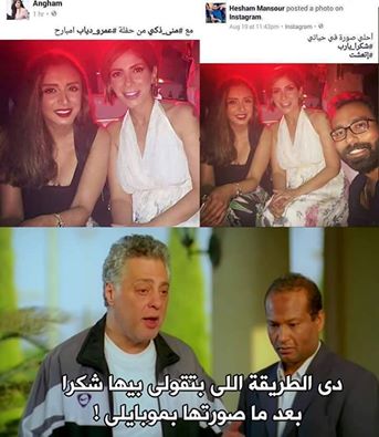 14045951_10153856688396724_7712741670769311945_n