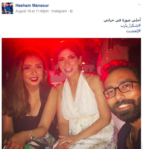 Screen Shot 2016-08-21 at 1.28.54 PM