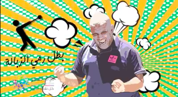 Screen Shot 2016-08-23 at 10.56.41 AM