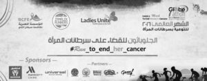 Via BCF of Egypt