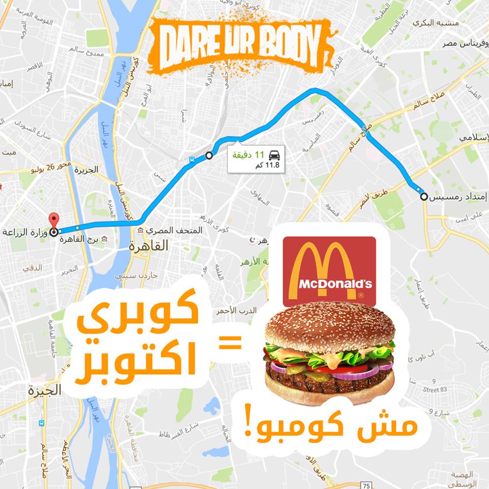 (dareurbody)