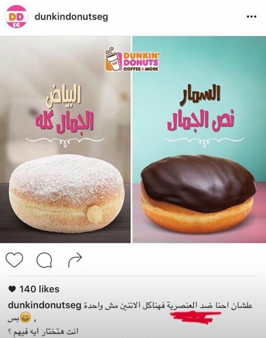 Via Dunkin' Donuts Egypt.