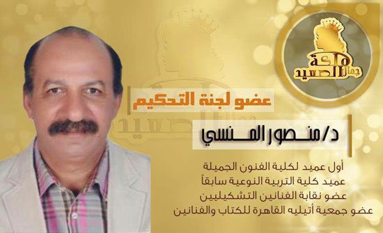 42441-%d9%84%d8%ac%d9%86%d8%a9-%d8%a7%d9%84%d8%aa%d8%ad%d9%83%d9%8a%d9%85-6