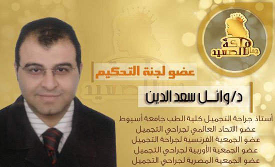 45000-%d9%84%d8%ac%d9%86%d8%a9-%d8%a7%d9%84%d8%aa%d8%ad%d9%83%d9%8a%d9%85-7