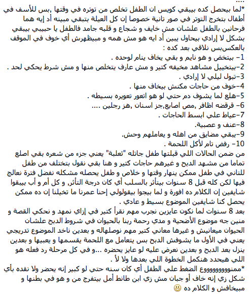 screen-shot-2016-09-13-at-11-30-12-am
