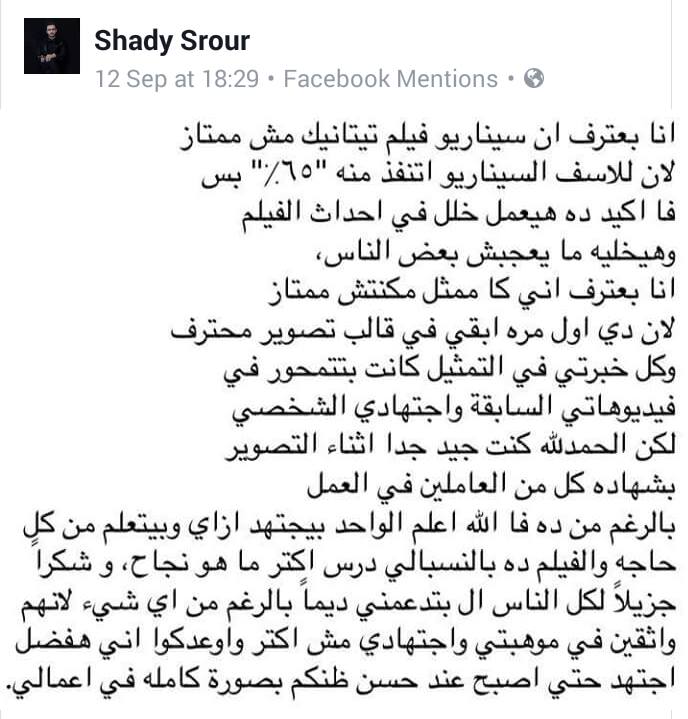 Via Shady Srour.