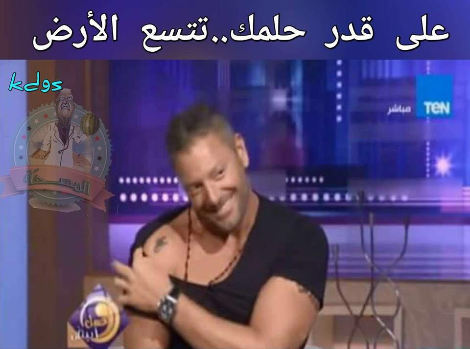 tamer