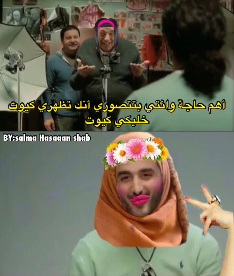 Via Salma Hasaaan Shab