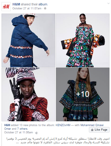 Via H&M