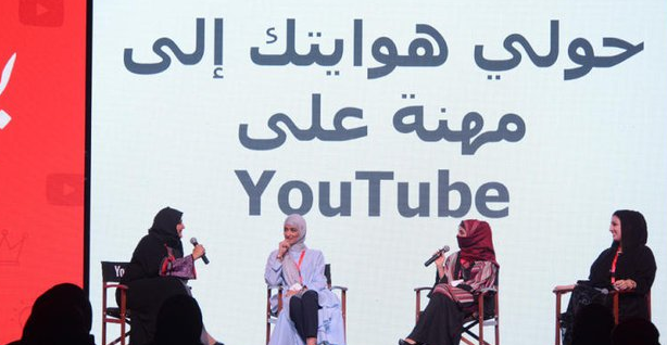 Batala: YouTube Launches New Hub for Female Arab Creators