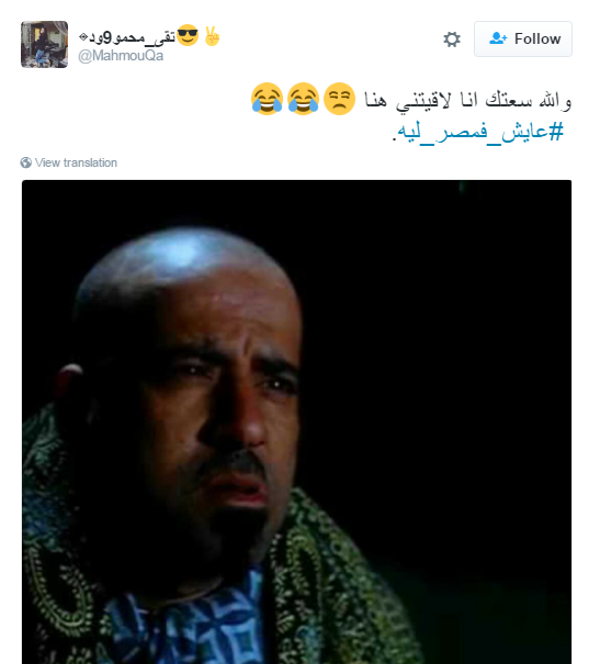 Via Twitter