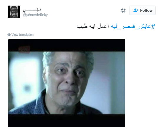 Via Twitter
