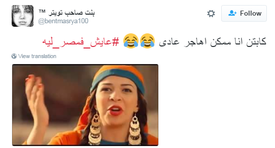 Via Twitter