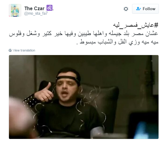 Via Twitter