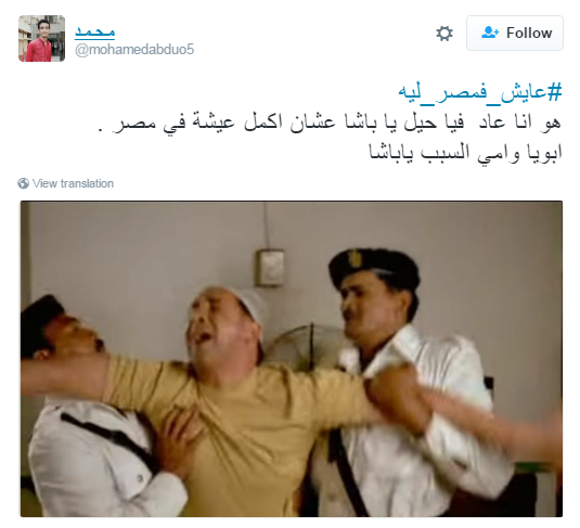 Via Twitter