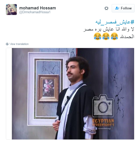 Via Twitter