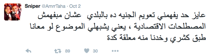 screen-shot-2016-10-04-at-11-16-53-am