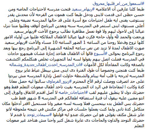 screen-shot-2016-10-11-at-11-09-30-am