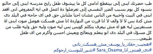 screen-shot-2016-10-11-at-11-09-39-am