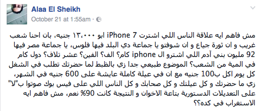 screen-shot-2016-10-23-at-11-42-49-am