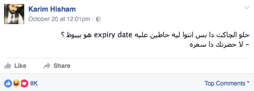Via karim Hisham