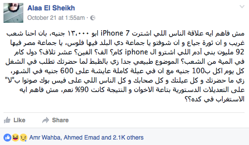 Via Alaa ElSheikh
