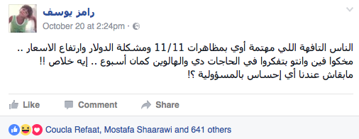 Via Ramez Youssef