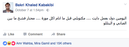 vIa Bakri Khaled Kabakibi