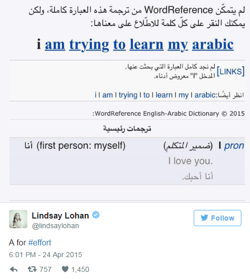 Via Lindsay Lohan