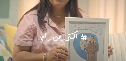 Kiri Egypt Gives You and Your Mom a Chance to Win a Trip to Lebanon