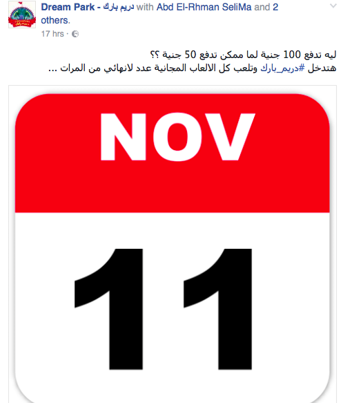 screen-shot-2016-11-06-at-11-18-31-am