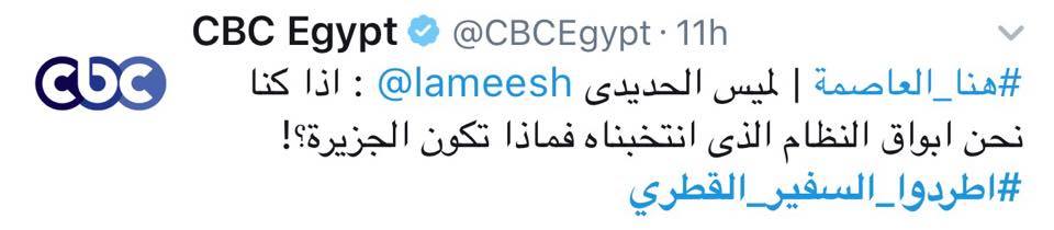 Via Twitter