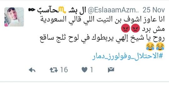 sau