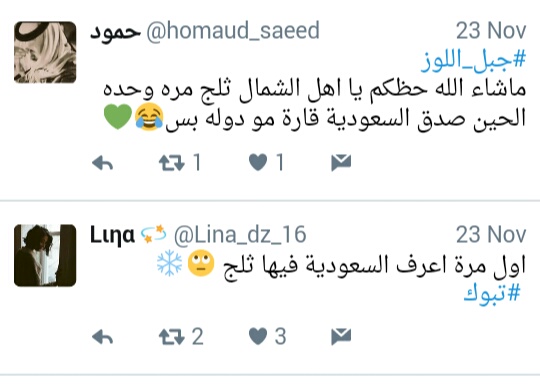sauuuu
