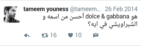 15240271_592509927615658_1215563353_n