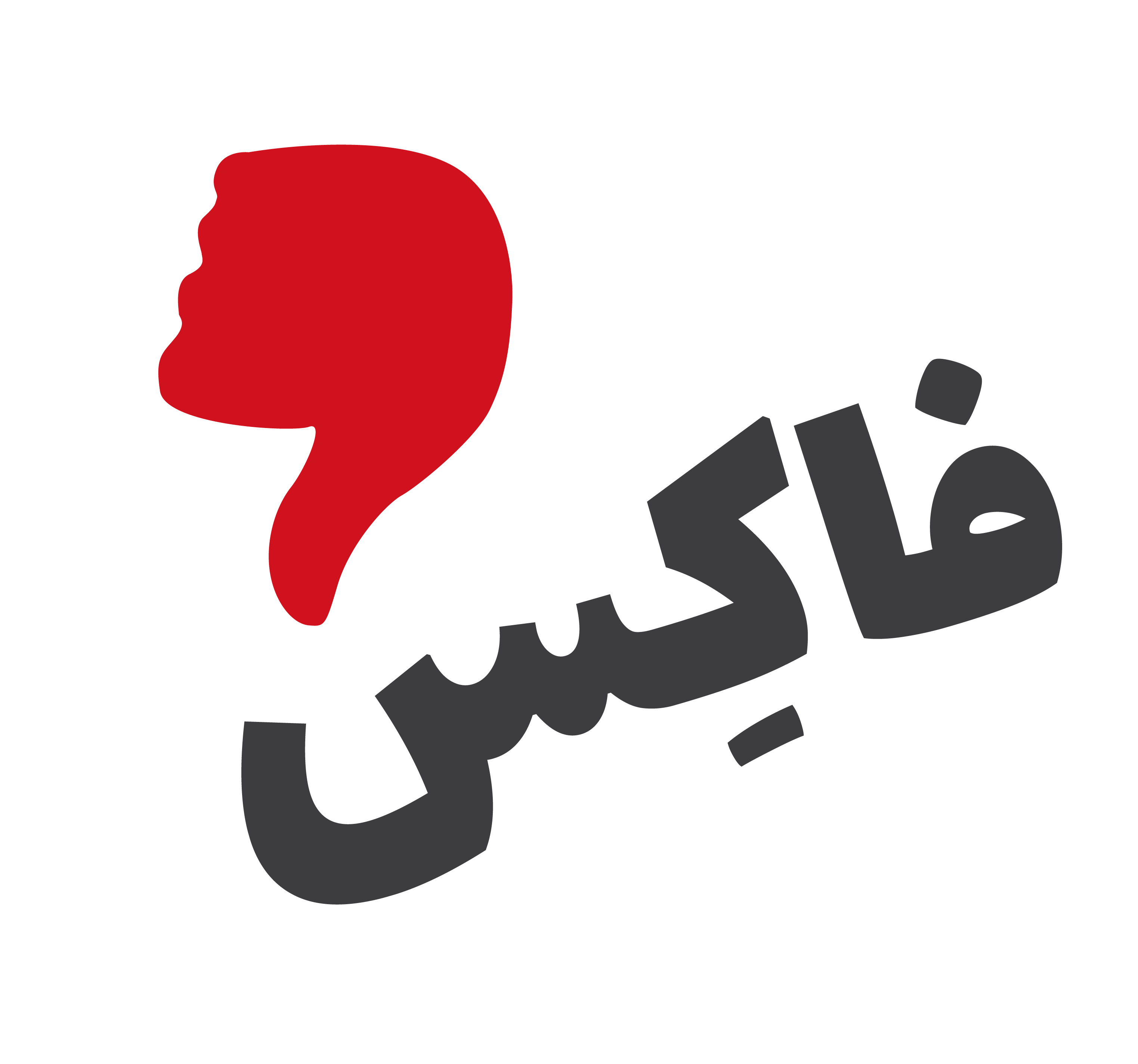 Via Egymoji