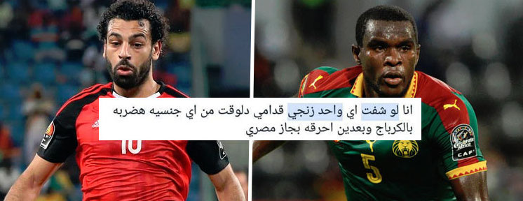 Facebook Page ‘AfricanLandPost’ Expresses Disappointment with Egyptians’ Racist Comments