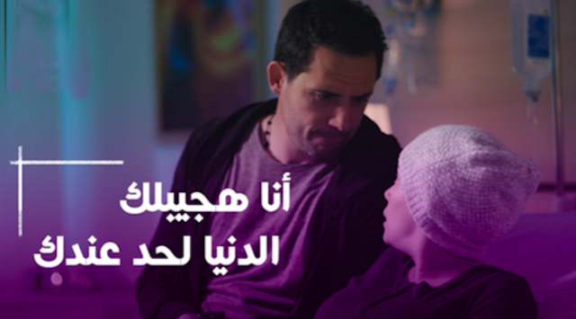 If Dhafer Dies in ‘7alawet El Donya’ After Ahmed Malek’s Stunt, We’re Boycotting TV