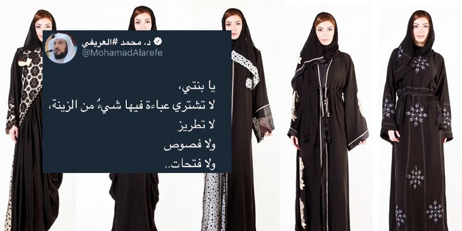 Women Shut Down Unwanted Fashion Advice From Muslim Scholar in the Most Perfect Way