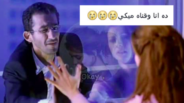 Mickey Channel Temporarily Shut Down and Egyptians Absolutely Lost It