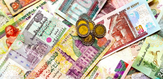 Harvard Study: Egypt Ranked 3rd Fastest Growing Economy in The World