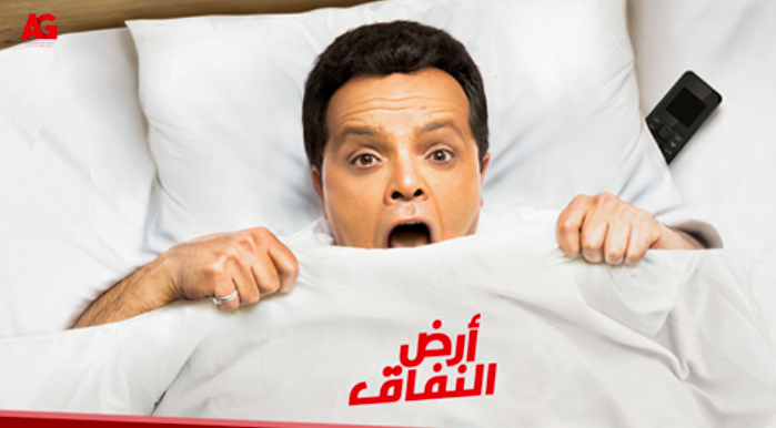 Things Are Not Going Well For Ramadan Series This Year and Here’s Why!