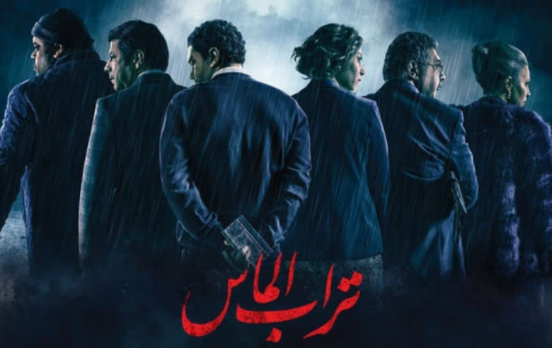 Here’s Why We Think Torab El-Mas Was This Eid’s Biggest Blessing!